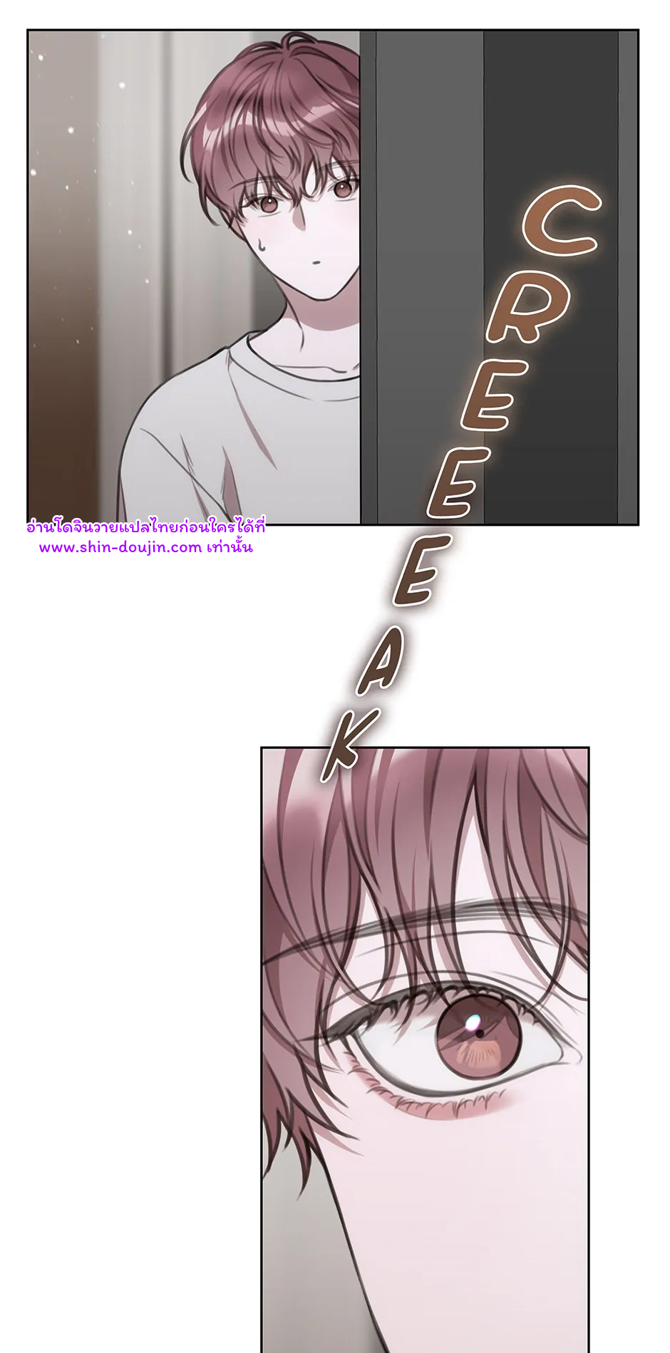 Secretary Jin’s Confinement Journal EP 25